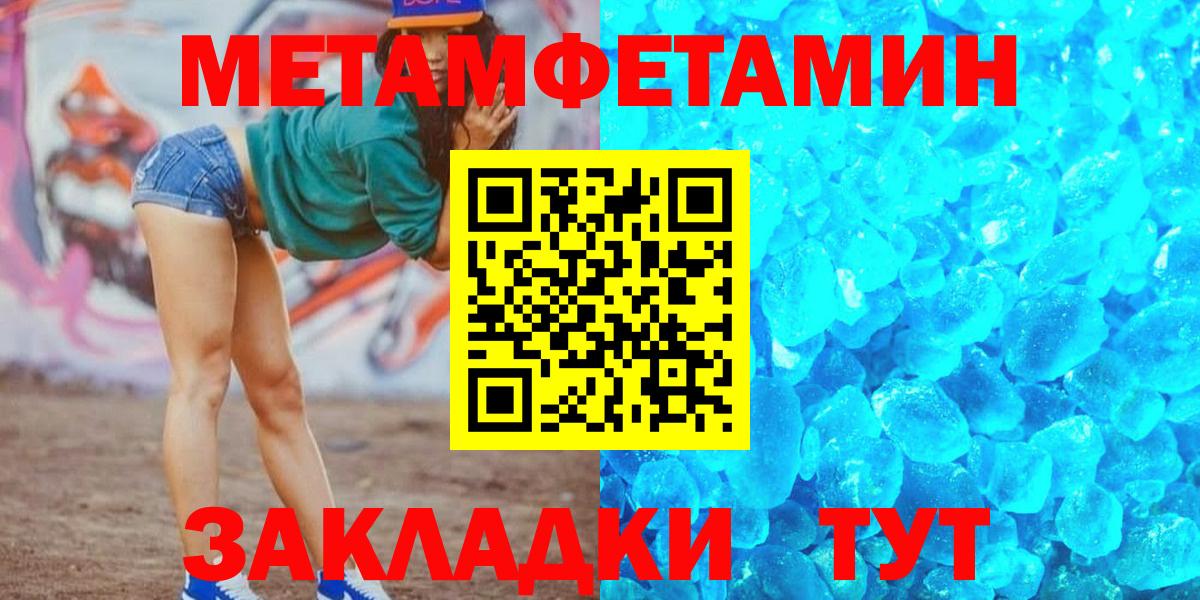 АМФ Premium Ахтубинск