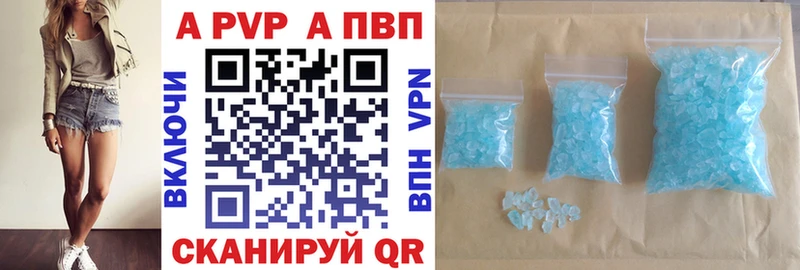закладка дарк нет какой сайт Alpha-PVP Соль Ахтубинск
