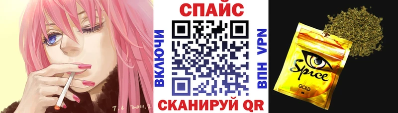 Бутират бутик Ахтубинск