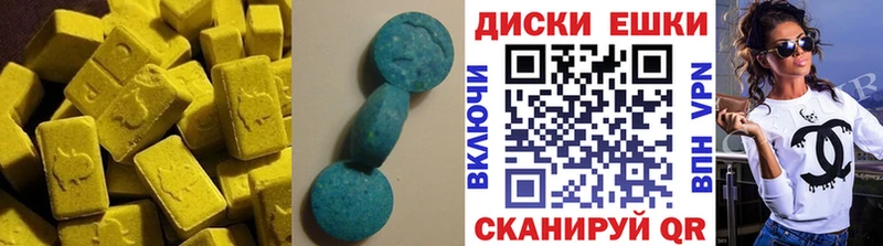 Экстази бентли  даркнет сайт  Ахтубинск 