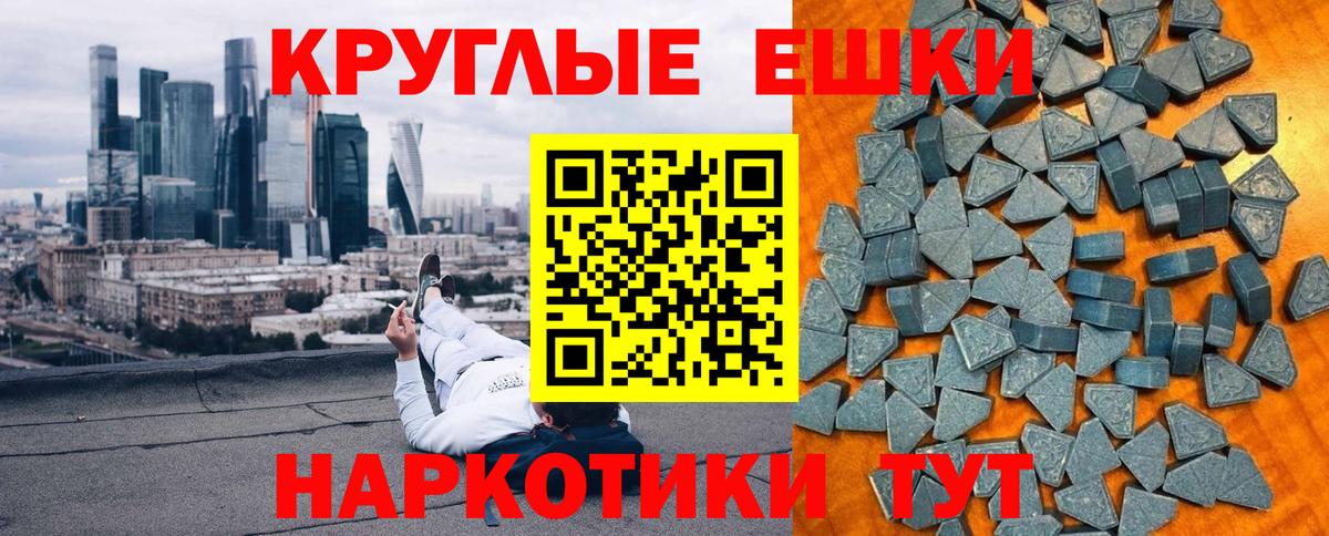 Ахтубинск  ЭКСТАЗИ Cube  Ecstasy  Вход с VPN 