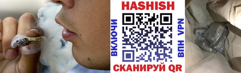 ГАШ гарик  Ахтубинск 