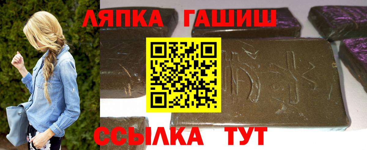 где можно купить   Ахтубинск  ГАШ индика сатива 