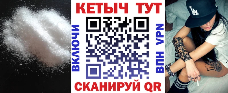 Кетамин VHQ  Ахтубинск 