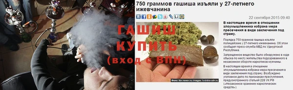 бутик Баксан