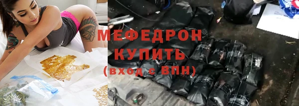 МДПВ Балабаново