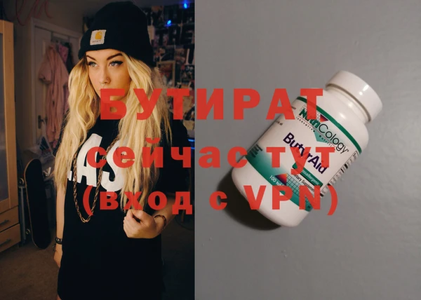 бутик Баксан