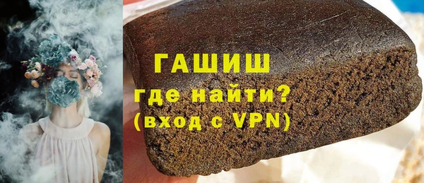 мескалин Балахна