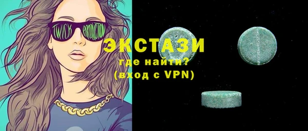 мескалин Балахна