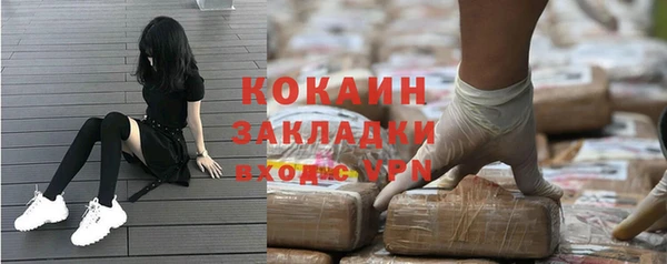 бутик Баксан