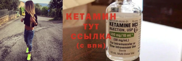 мескалин Балахна