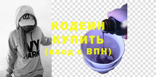 скорость Гусиноозёрск