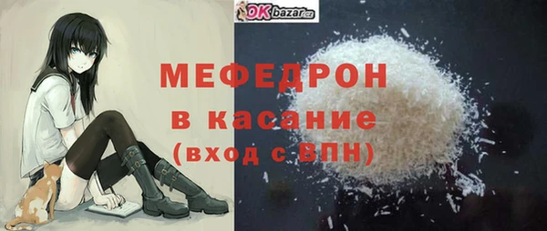 мескалин Балахна