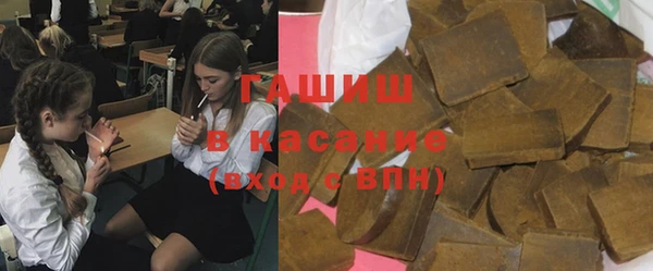 мескалин Балахна