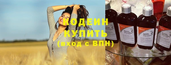 мескалин Балахна