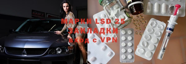 бутик Баксан