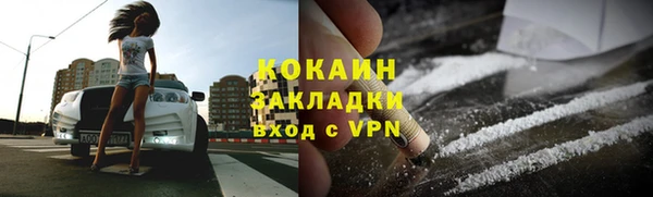 мескалин Балахна