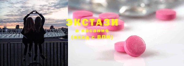 мескалин Балахна