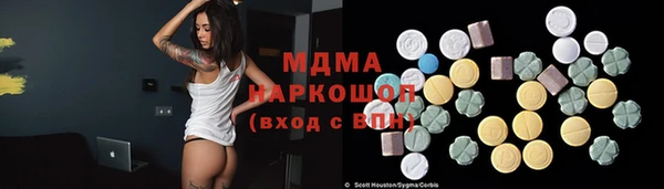 бутик Баксан