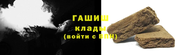 бутик Баксан