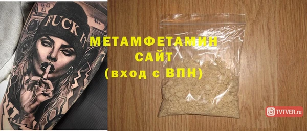 мескалин Балахна