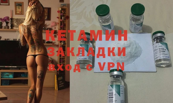 бутик Баксан