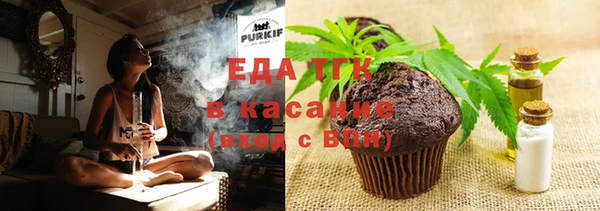 мескалин Балахна