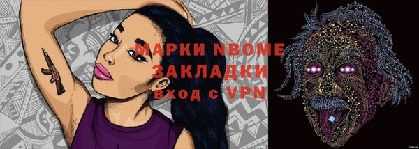 мескалин Балахна