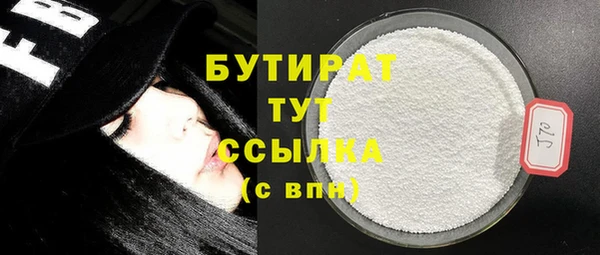 мескалин Балахна