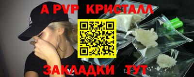 твердый Апрелевка