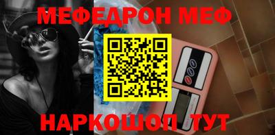 метадон Балашиха