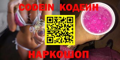 мяу мяу кристалл Апшеронск