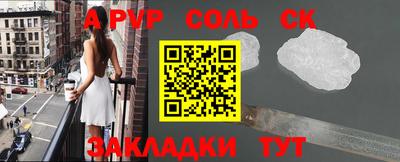 меф Балаково