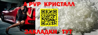 меф Балаково