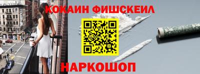 мяу мяу кристалл Апшеронск