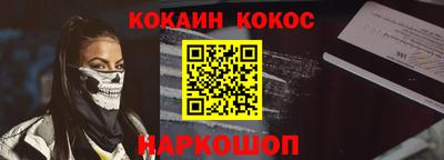 мяу мяу кристалл Апшеронск