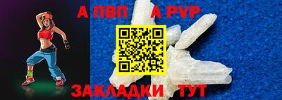 твердый Апрелевка