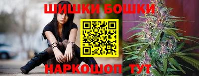 каннабис Балахна