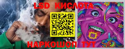 мяу мяу кристалл Апшеронск