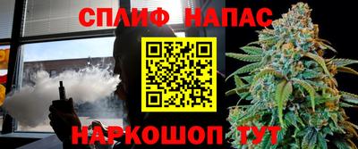 каннабис Балахна