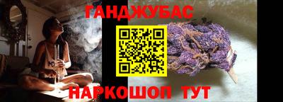 мяу мяу кристалл Апшеронск