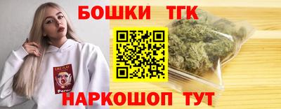 мяу мяу кристалл Апшеронск