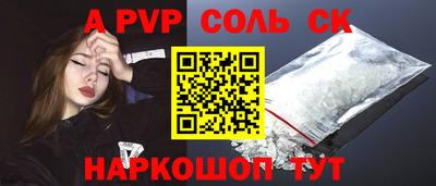 твердый Апрелевка
