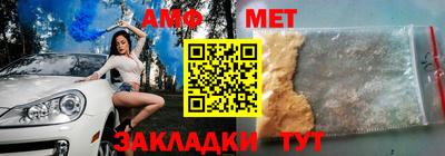 мяу мяу кристалл Апшеронск