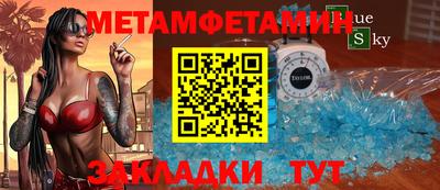 мяу мяу кристалл Апшеронск