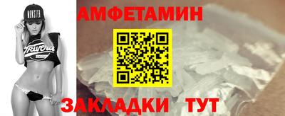 меф Балаково