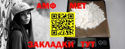 меф Балаково