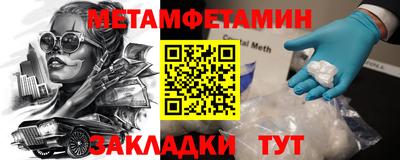 метадон Балашиха