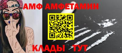 мяу мяу кристалл Апшеронск