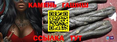 каннабис Балахна